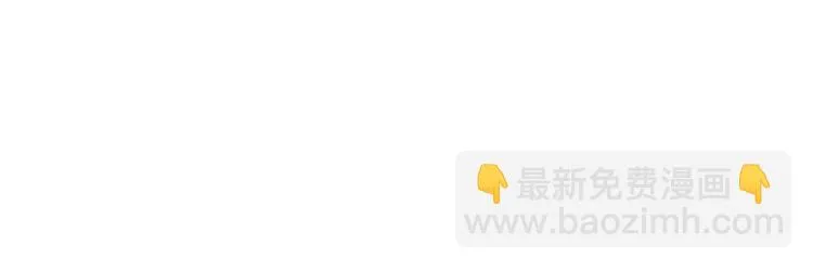 第10话 冲动 第85页