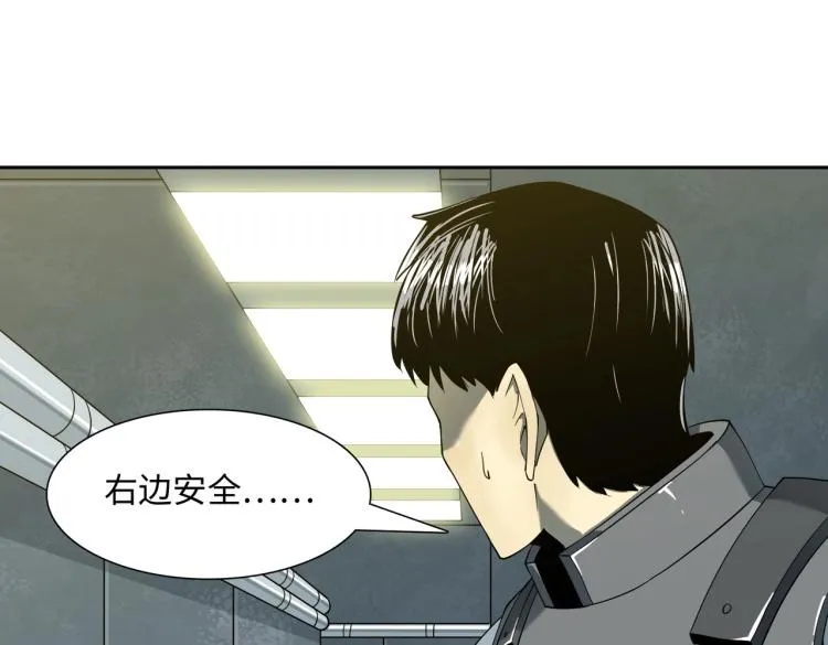 第10话 冲动 第86页