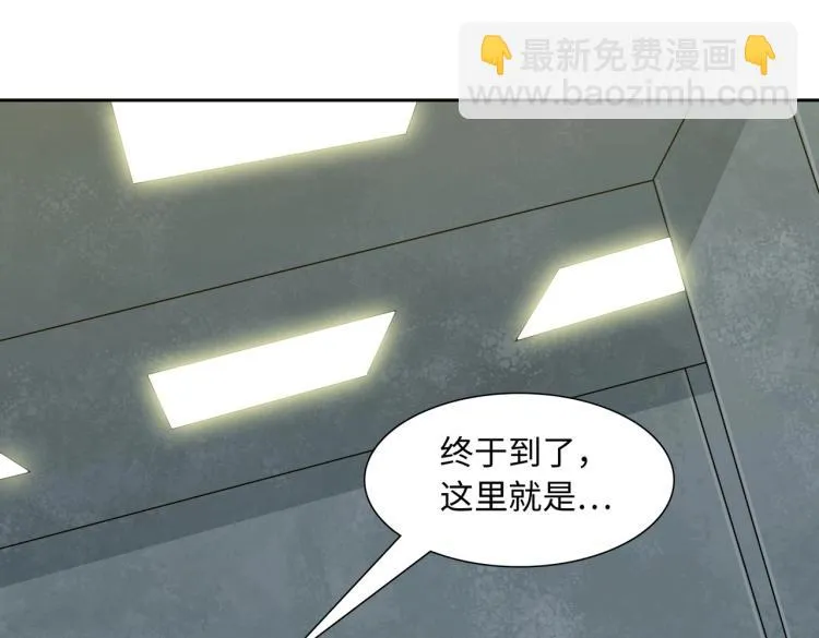 第10话 冲动 第94页