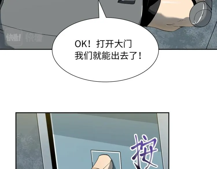 第10话 冲动 第101页
