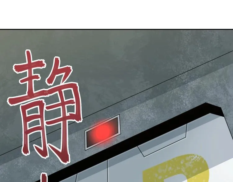 第10话 冲动 第103页