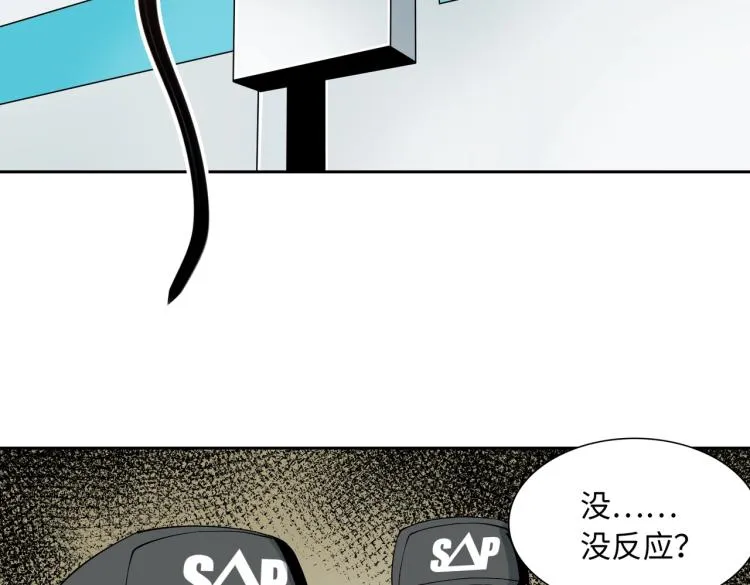 第10话 冲动 第105页