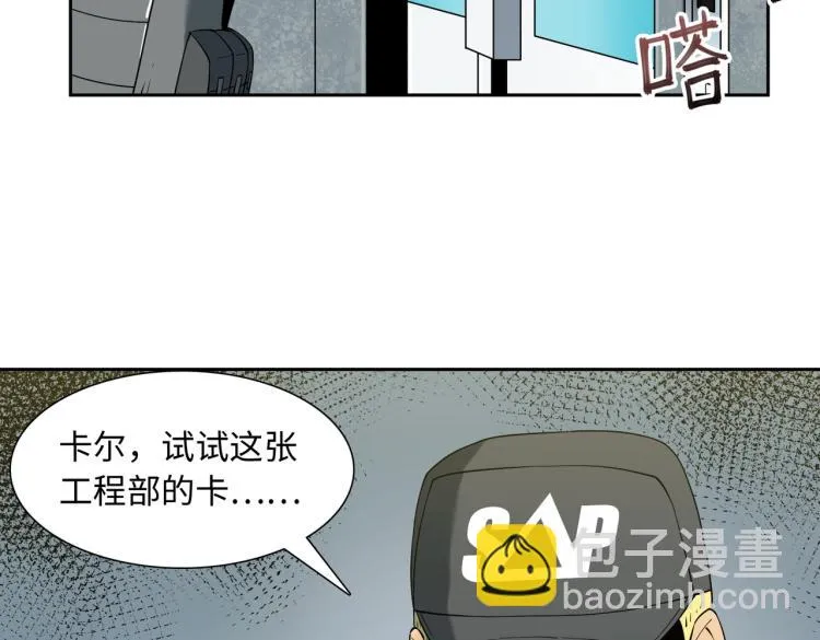 第10话 冲动 第109页