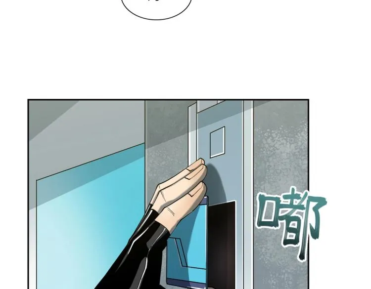 第10话 冲动 第111页