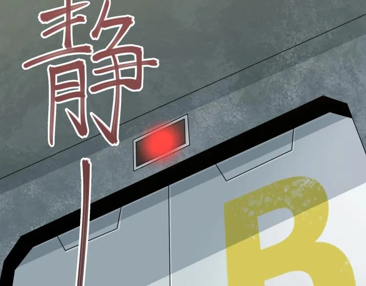 第10话 冲动 第113页