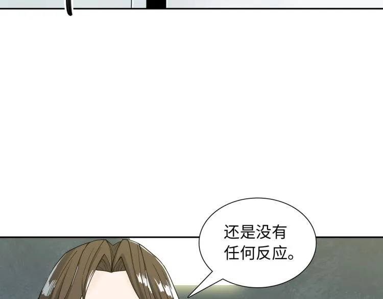 第10话 冲动 第115页