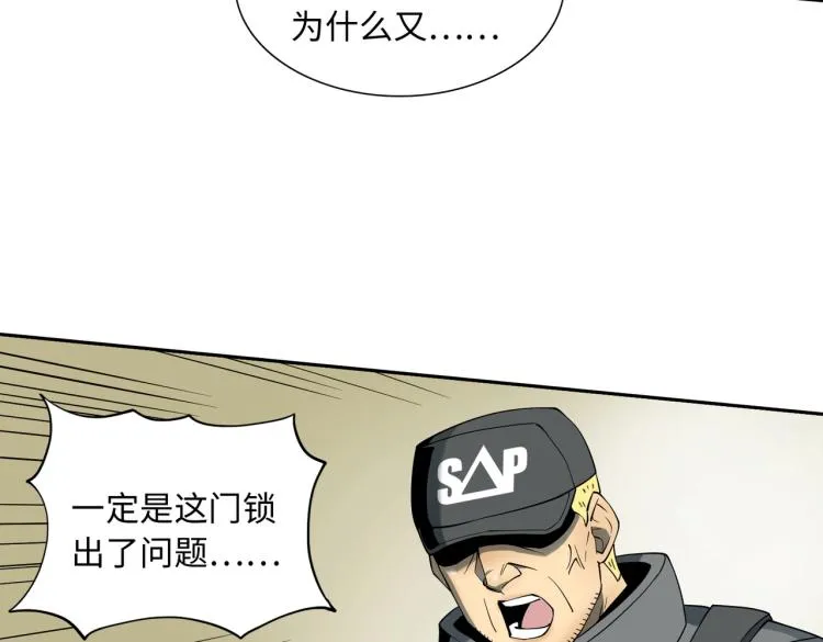 第10话 冲动 第117页