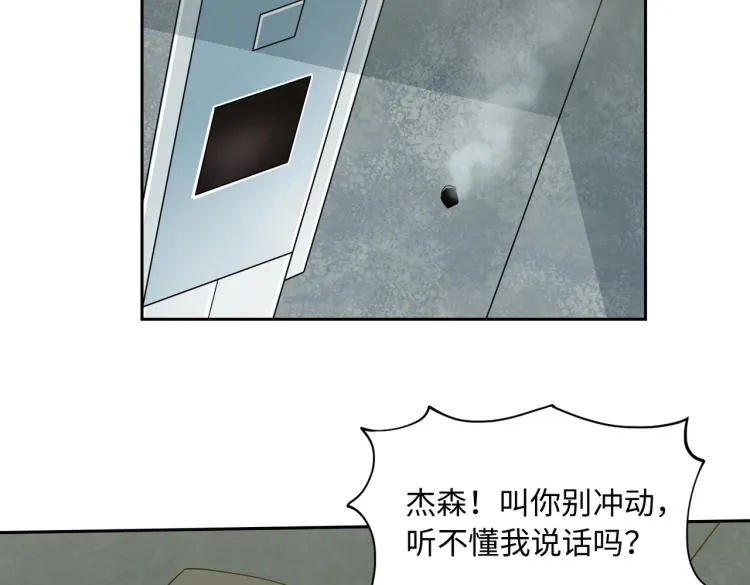 第10话 冲动 第125页