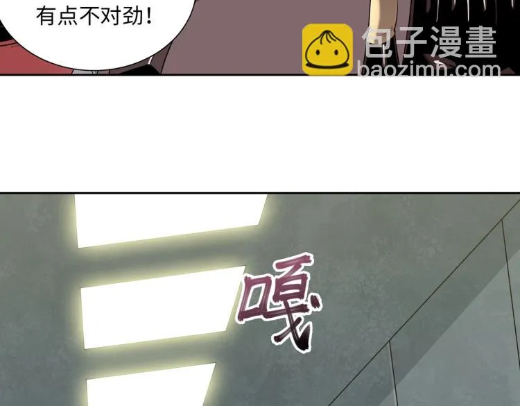 第10话 冲动 第129页