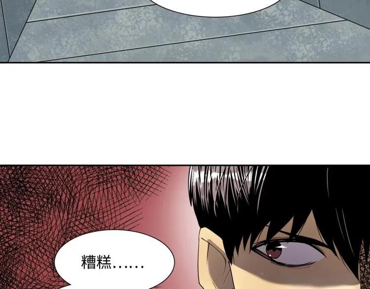 第10话 冲动 第131页