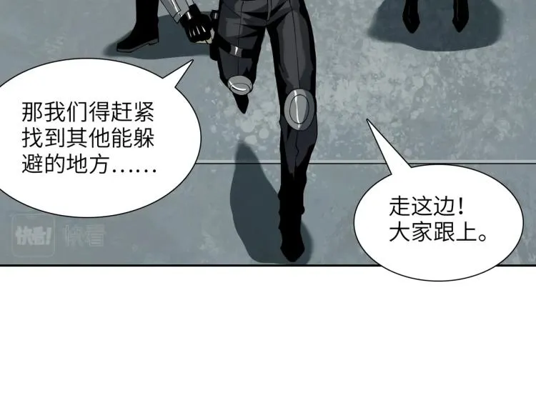 第11话 火力全开 第19页