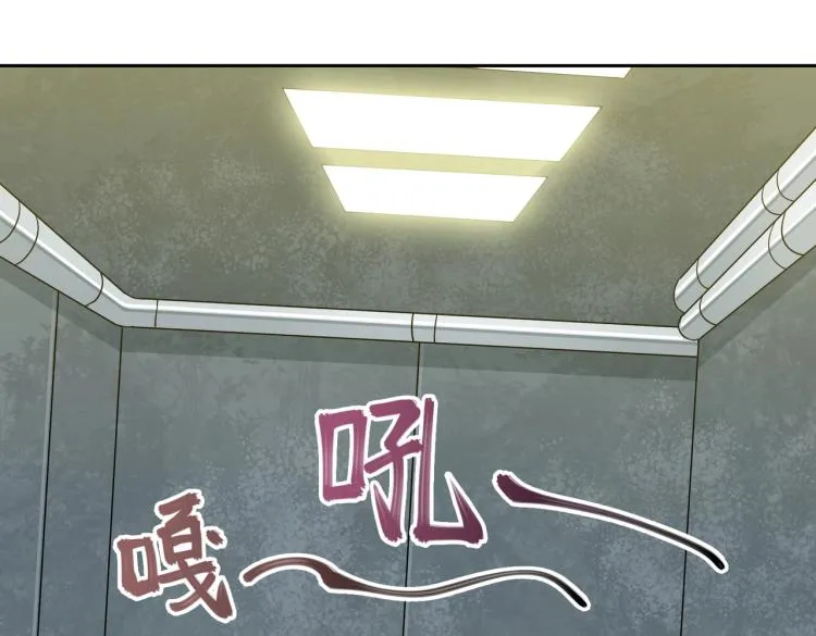 第11话 火力全开 第20页