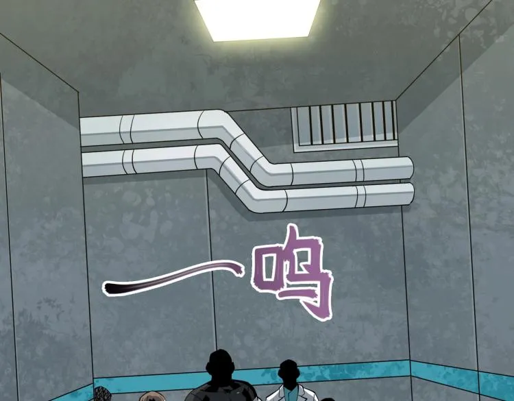 第11话 火力全开 第25页