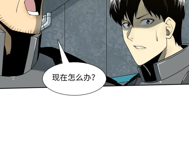 第11话 火力全开 第29页
