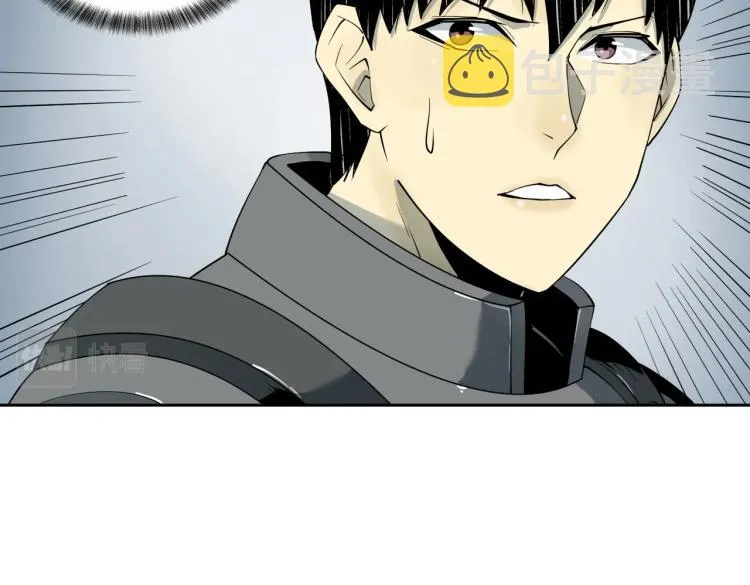 第11话 火力全开 第33页