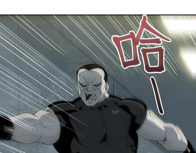 第11话 火力全开 第34页