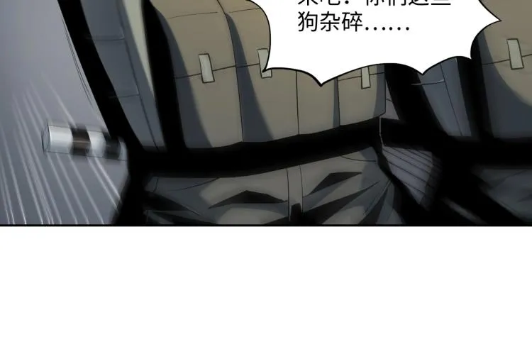 第11话 火力全开 第42页