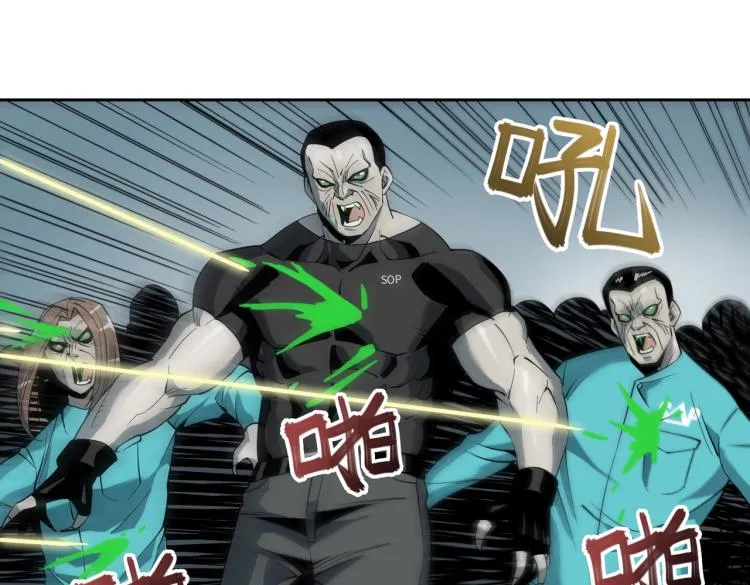 第11话 火力全开 第43页