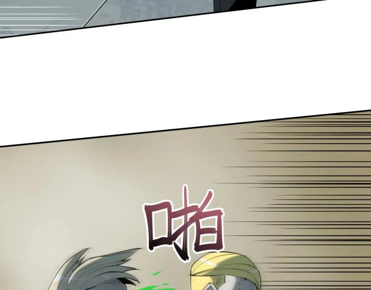 第11话 火力全开 第47页