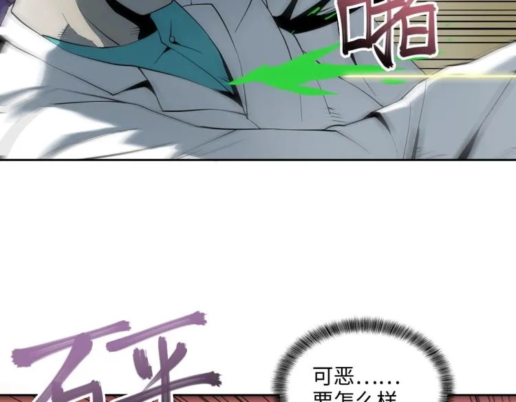 第11话 火力全开 第49页