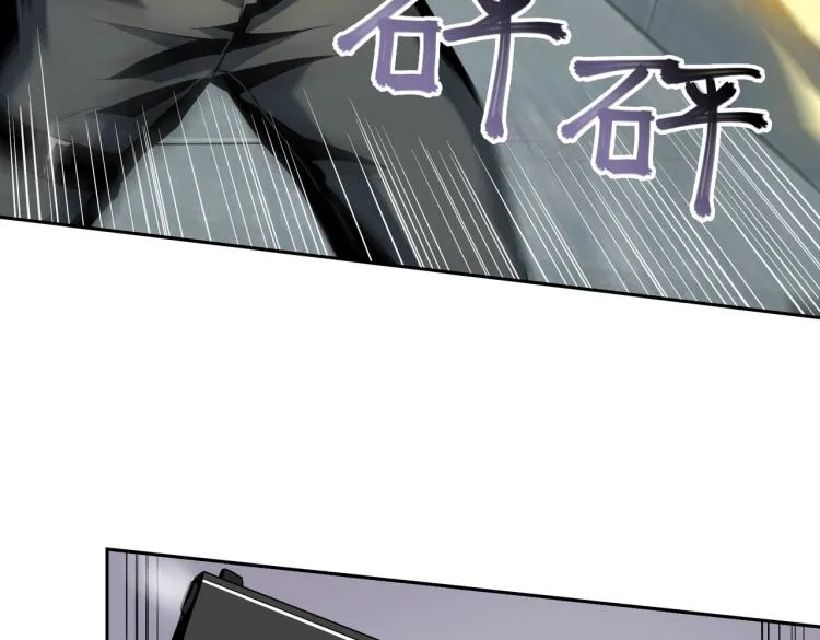 第11话 火力全开 第53页