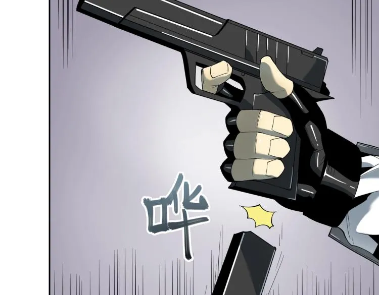 第11话 火力全开 第54页