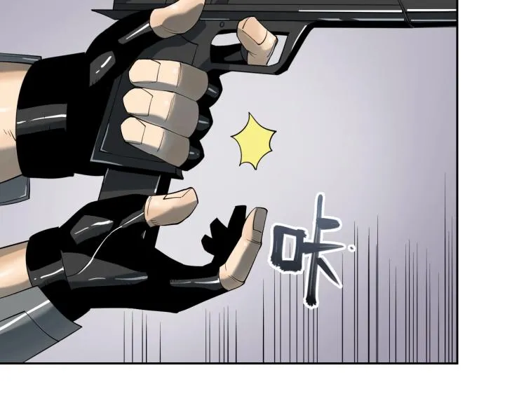 第11话 火力全开 第56页