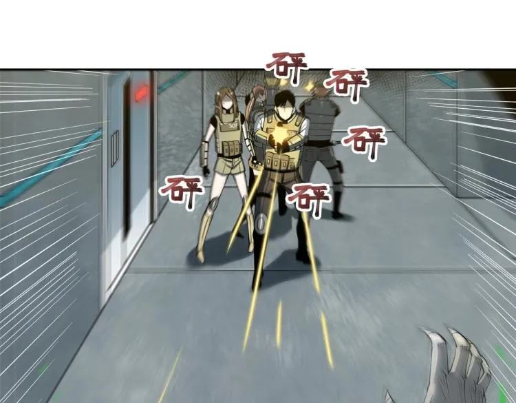 第11话 火力全开 第66页