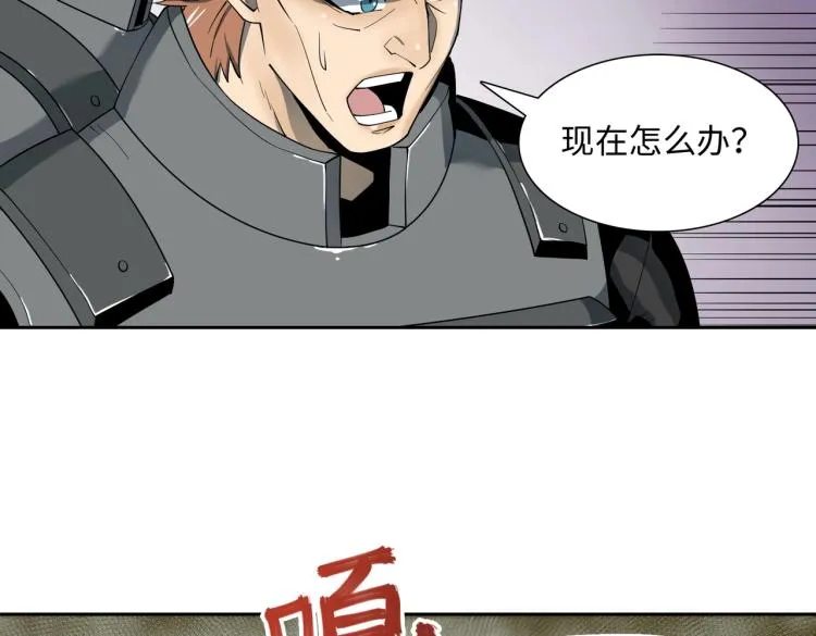 第11话 火力全开 第73页
