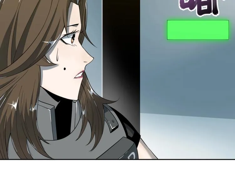 第11话 火力全开 第81页