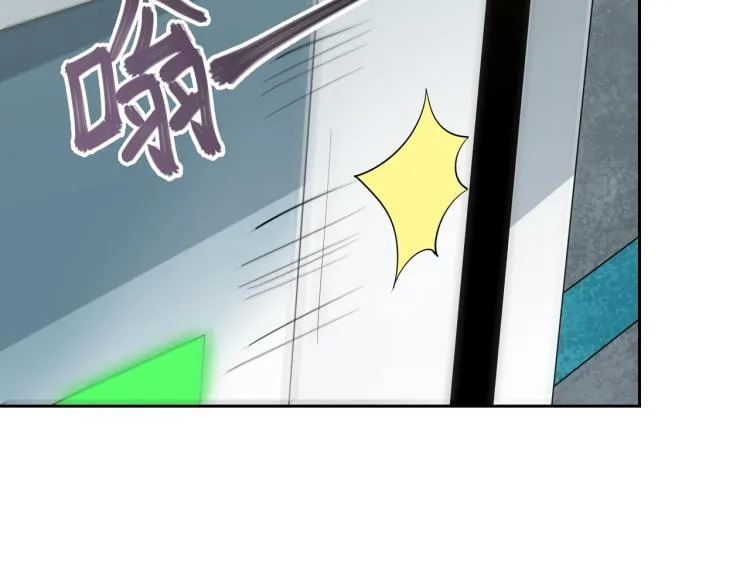 第11话 火力全开 第83页