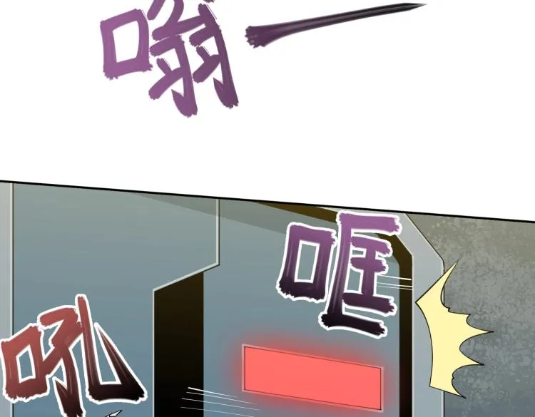 第11话 火力全开 第91页