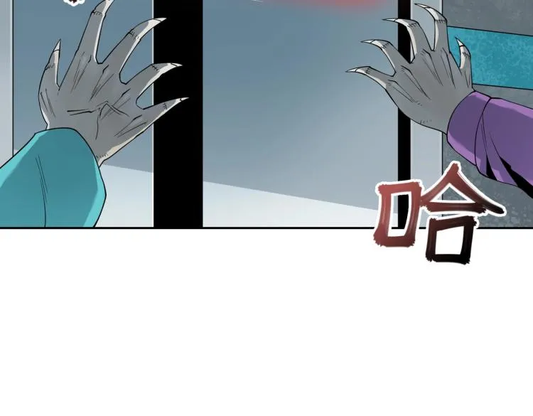 第11话 火力全开 第92页