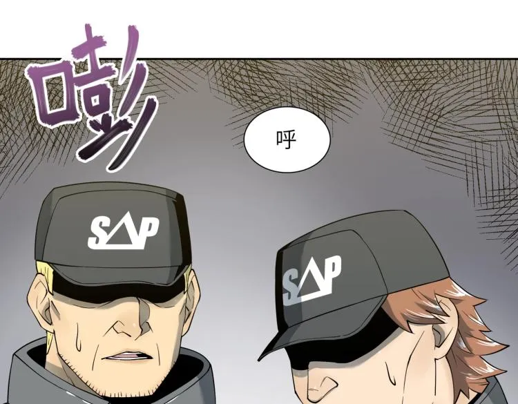第11话 火力全开 第93页
