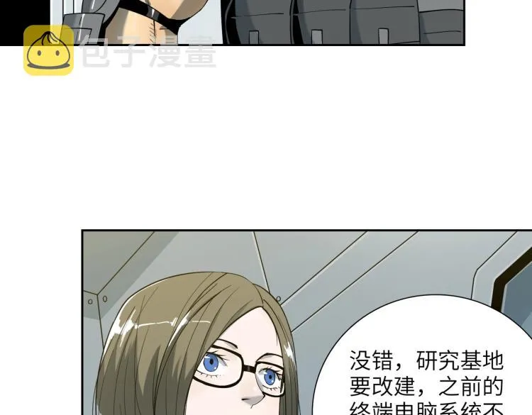 第11话 火力全开 第105页