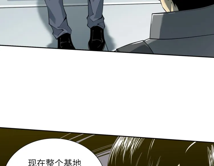 第11话 火力全开 第112页