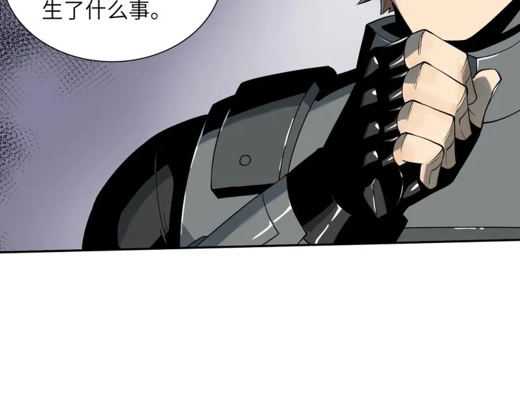 第11话 火力全开 第124页