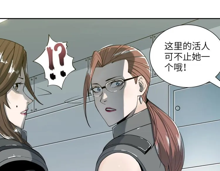 第11话 火力全开 第127页