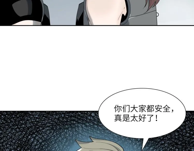 第11话 火力全开 第128页