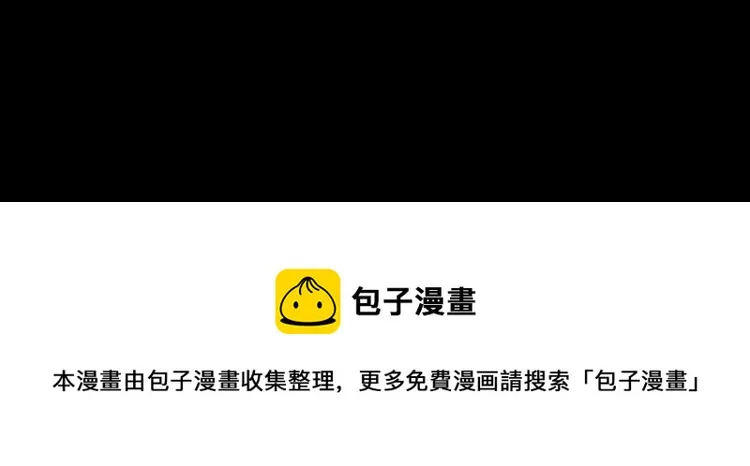 第11话 火力全开 第132页