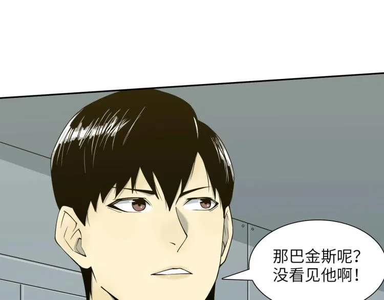 第12话 幸存者 第36页