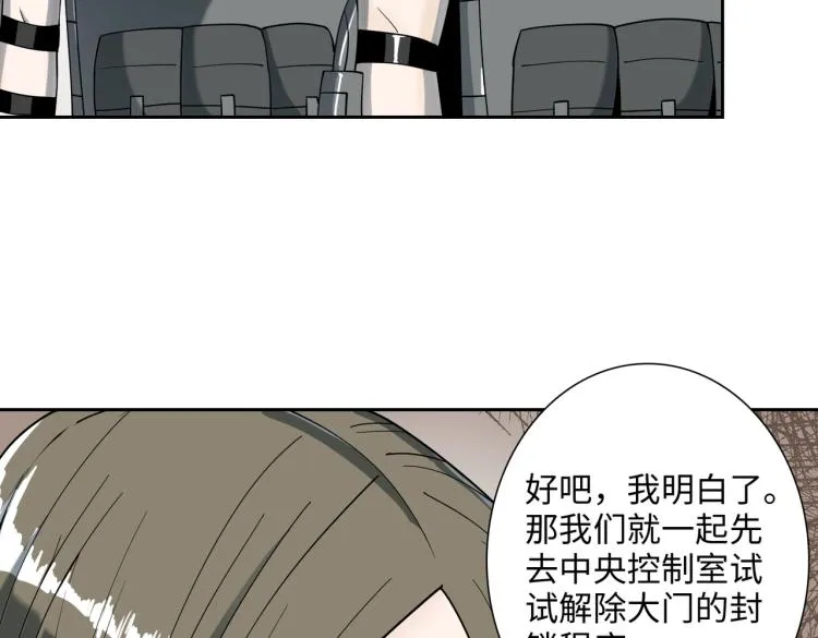 第12话 幸存者 第63页