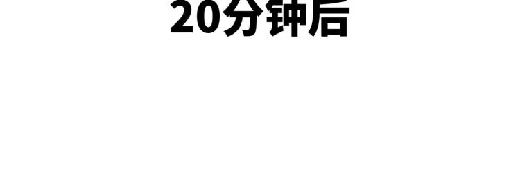 第12话 幸存者 第67页