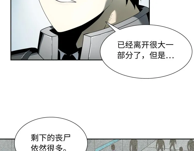 第12话 幸存者 第73页