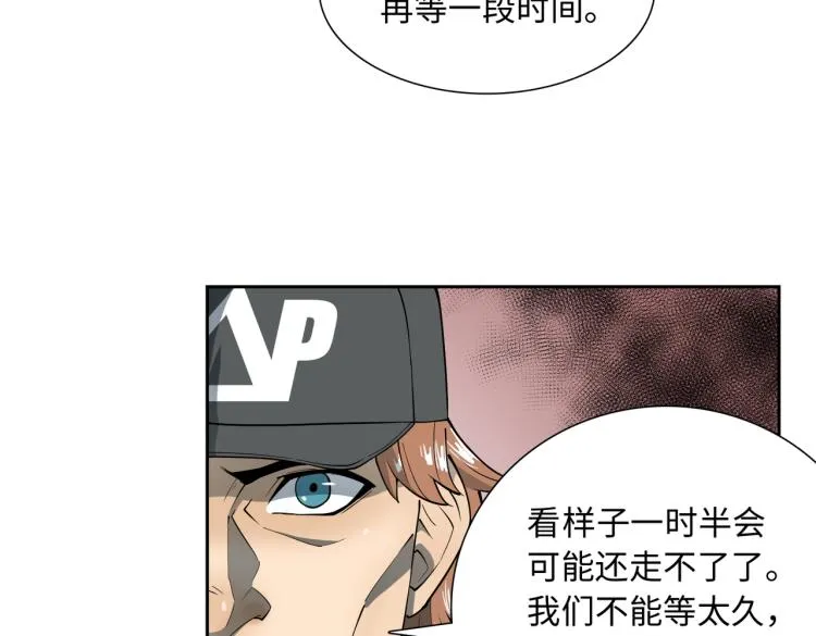 第12话 幸存者 第75页