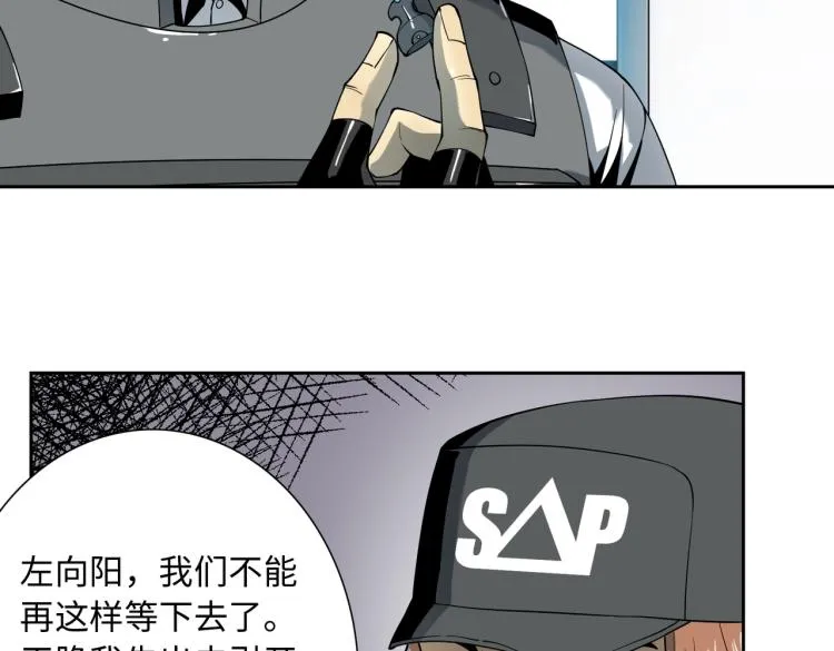 第12话 幸存者 第91页