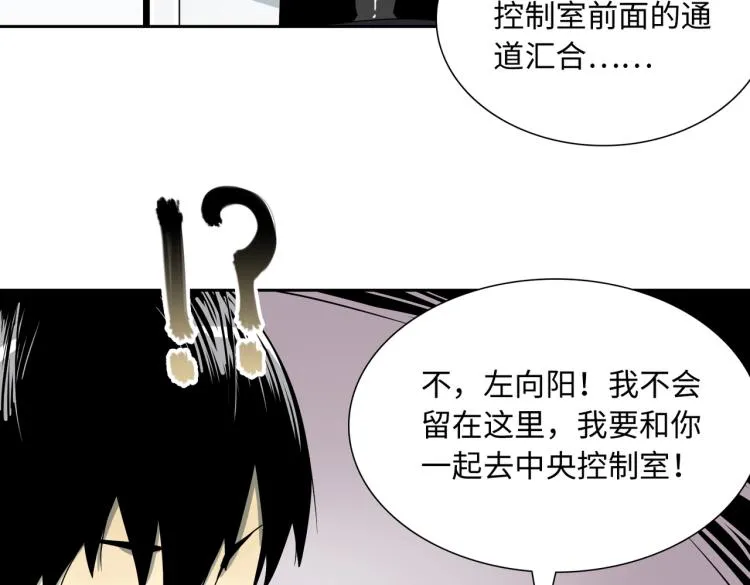 第12话 幸存者 第102页