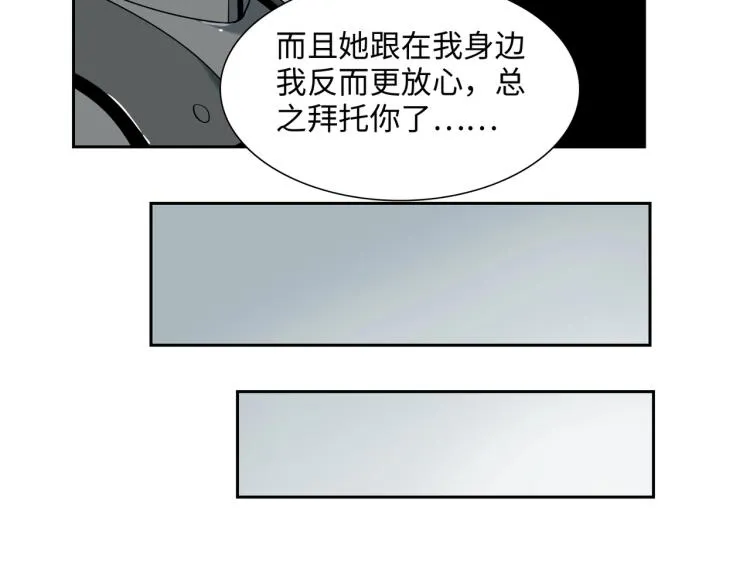 第12话 幸存者 第117页