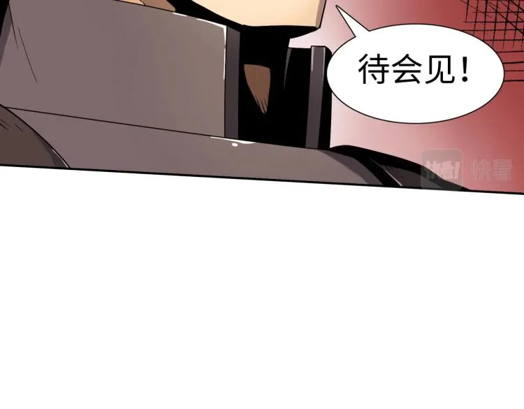第12话 幸存者 第125页