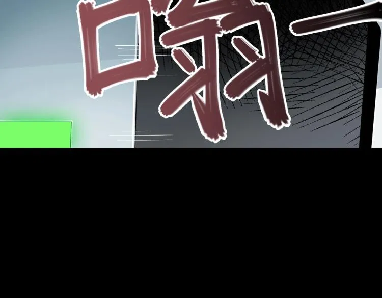 第12话 幸存者 第127页